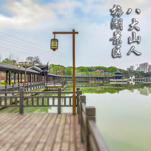 东港怎样与 720 全景团队保持良好的沟通？